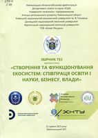 ��������� �� �������������� ��������� : �������� ����� � �����, ������. �����