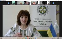 «Пенсійне забезпечення українських заробітчан»