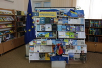 книжкова виставка «Український вибір - євроінтеграція»