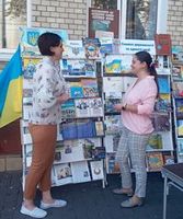 Дня Державного Прапора України