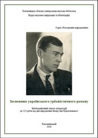 �������������� ������ ��������� ��125-���� �� ��� ���������� �������� ϳ�����������