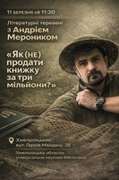 �� (��) ������� ������ �� ��� �������?