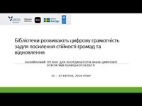 ���������� ���������� ������� ����������� ����� ��������� ������� ������ �� �����������