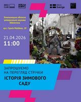 ������ �������� ����