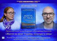 ����� �� ���: ������, �������� �� ���� � ������ XX ��������� ������ ��������� ����� �� �������������