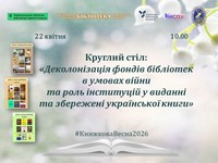 ������������� ����� ������� �� ���� ���������� � ������� �� ���������� ��������� �����