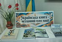 ��������� ����� � ��������� ����� �����