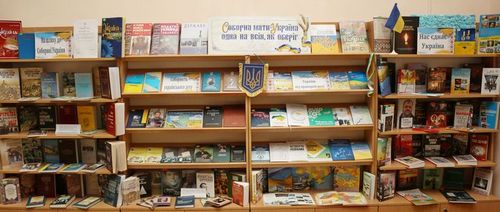 «Соборна мати-Україна одна на всіх, як оберіг» (до Дня Соборності України)